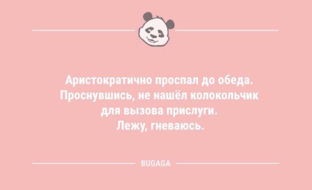 Сегодня призналась подбородку, что он у меня не первый.... 