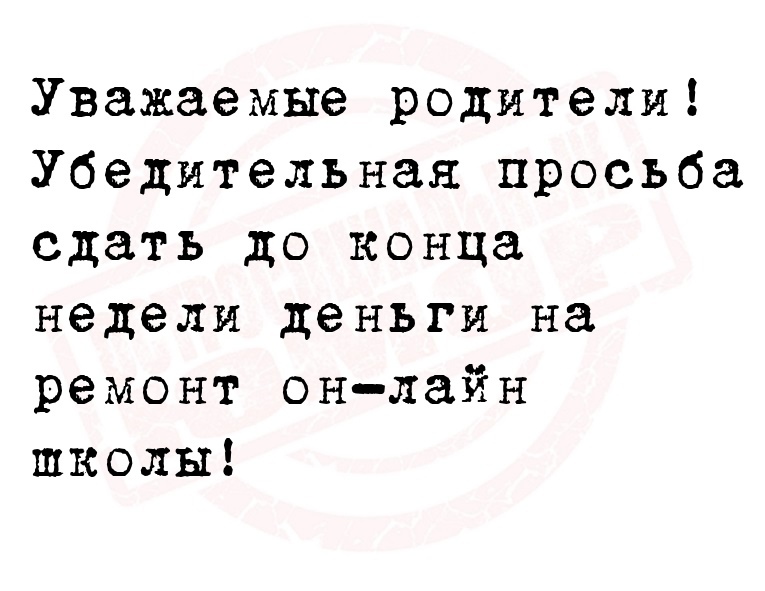 Юмор из интернета 776 Юмор из интернета 776 позитив,смех,улыбки,юмор