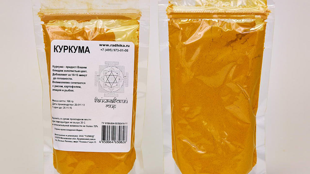 Зачем пить воду с куркумой по утрам?