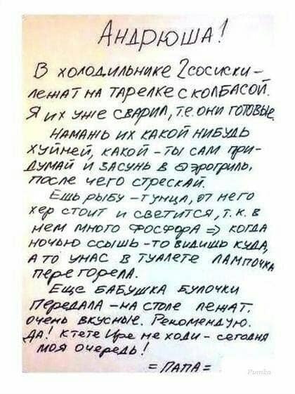 Теща с женой замучили расспросами, что подарить на День рождения.. анекдоты,веселье,демотиваторы,приколы,смех,юмор