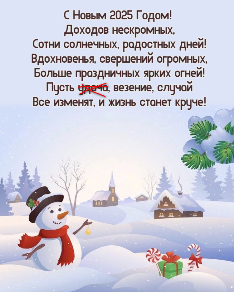 Всем, кто жалуется на отсутствие новогоднего настроения: ребят, может 1-го выйдем и поработаем? 