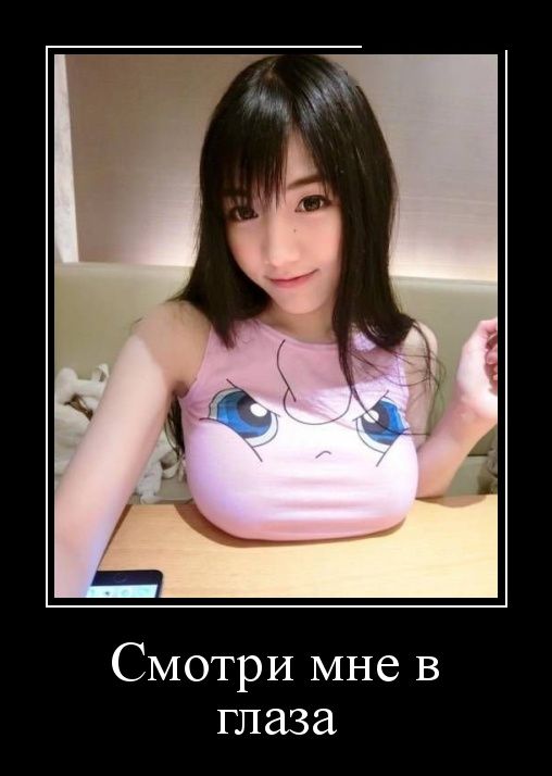 Пятничные демотиваторы: «Где хозяин берёзы?» 