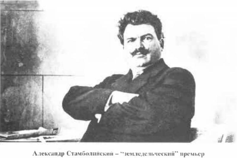 Болгария в огне: война между правыми и левыми Болгария в огне: война между правыми и левыми Болгарии, коммунистов, Стамболийский, Болгария, коммунисты, чтобы, местных, например, страны, восстание, восставших, человек, действия, красных, стали, поражения, решительности, итоге, против, весьма
