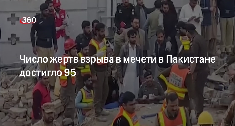 Geo.tv: число погибших при взрыве мечети в Пакистане выросло до 95