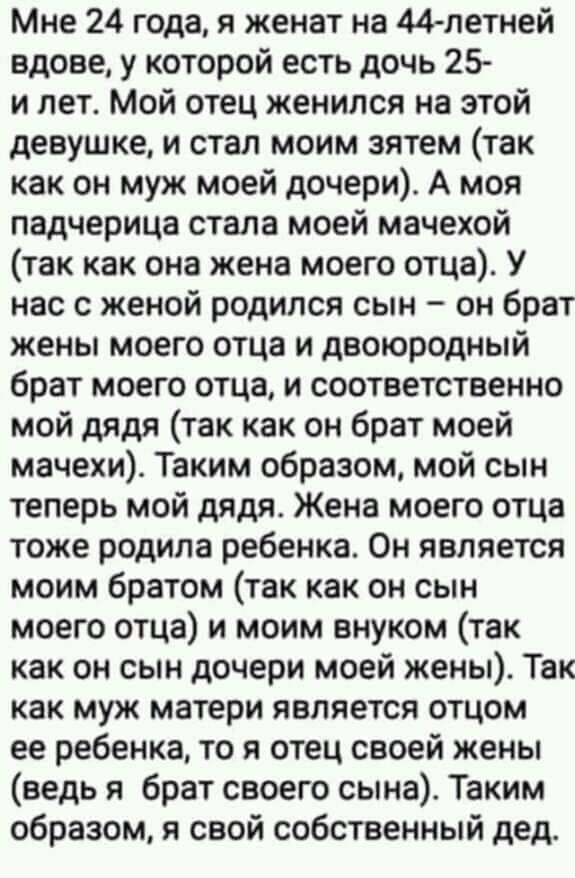 — А вот моего папы нету… — Как это — «нету»?... Агент, Женщина, чтобы, назад, помню, ничего, Месяц, только, сейчас, устроены, спрашивает, напился, вчера, сессии, мозги, Отстань, такой, молодой, грустный, когда