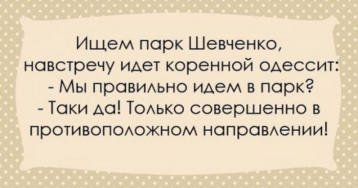 Бесснежная, теплая зима поломала все планы коммунальщикам. Ремонт дорог отложен до лучших времен.. дверь, принц, нахал,   Мужики, делах—, могла, напиться—, скрою, трудно, справилась—, сейчас—, снимаю, медленно, изменить, обязательства…Жена, сказала, «Давай, остановимся, магазина, купим»