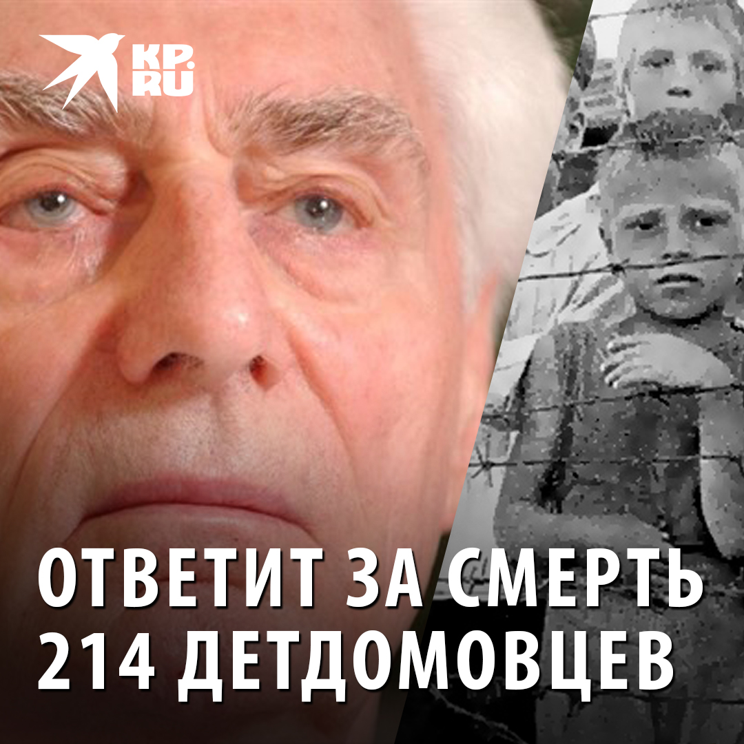 Канада затягивает депортацию эсэсовца Оберлендера в ожидании его смерти