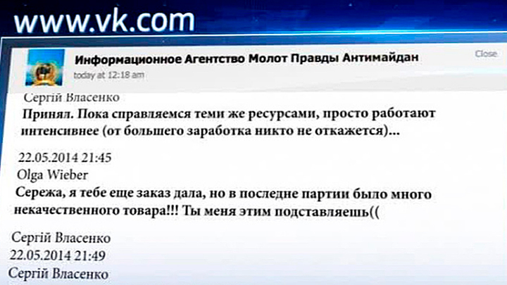 КОНЦЫ В КРЕМАТОРИЙ: УКРАИНА ПЛАТИТ ЗА ОРУЖИЕ ВНУТРЕННИМИ ОРГАНАМИ ГРАЖДАН? расседование,украина