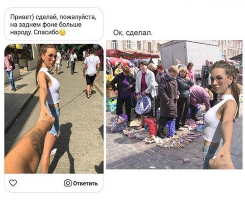 Отфотошопьте мою фотку 