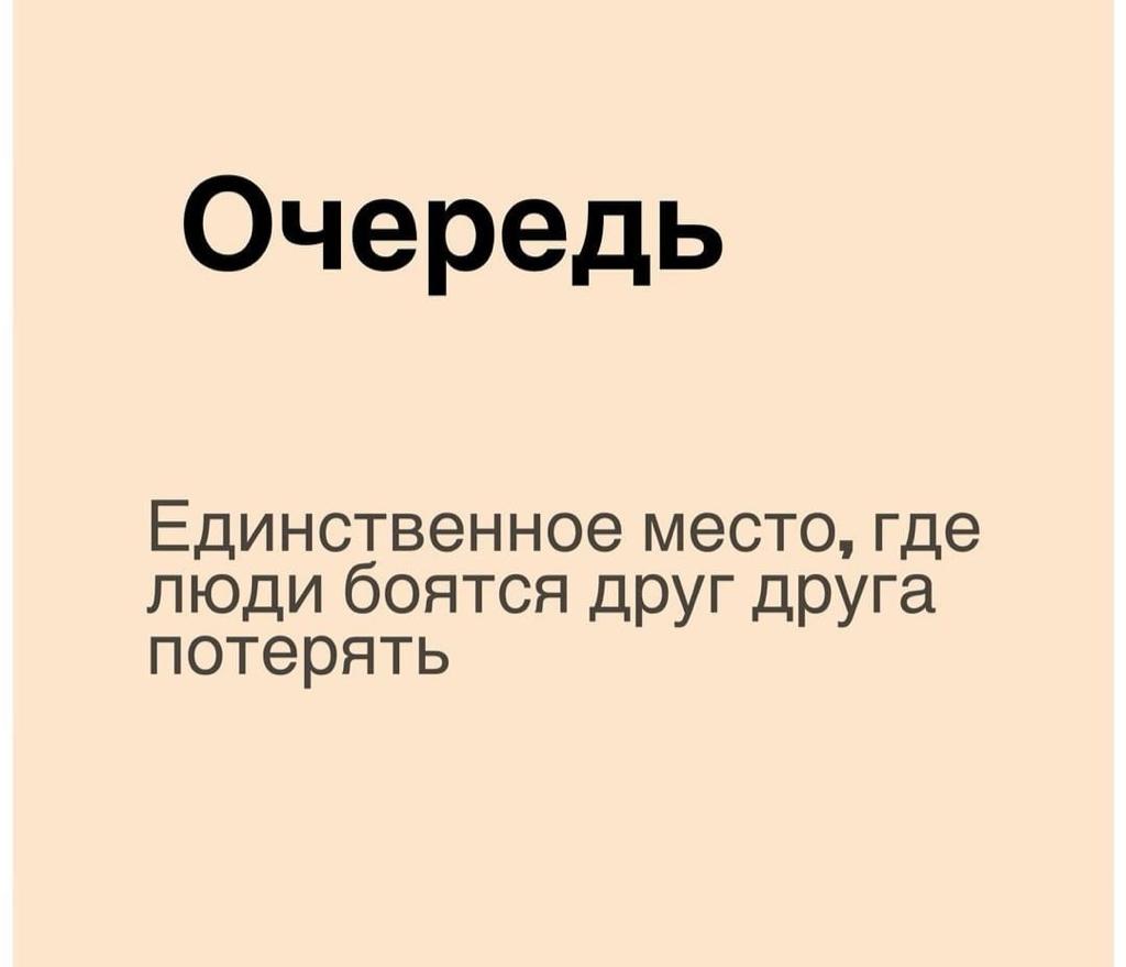 Классные шутки: свежая подборка юмора Классные шутки: свежая подборка юмора