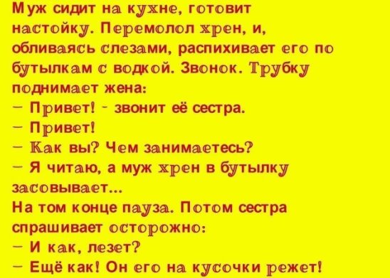 Врач пациентке: - Больше бывайте на свежем воздухе и теплее одевайтесь...