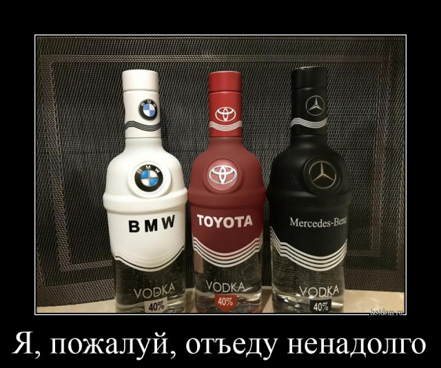 Ежедневная порция юмора и хорошего настроения в коллекции прикольных демотиваторов! Ежедневная порция юмора и хорошего настроения в коллекции прикольных демотиваторов!