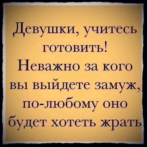 Заряжаемся позитивом: 25 классных анекдотов 