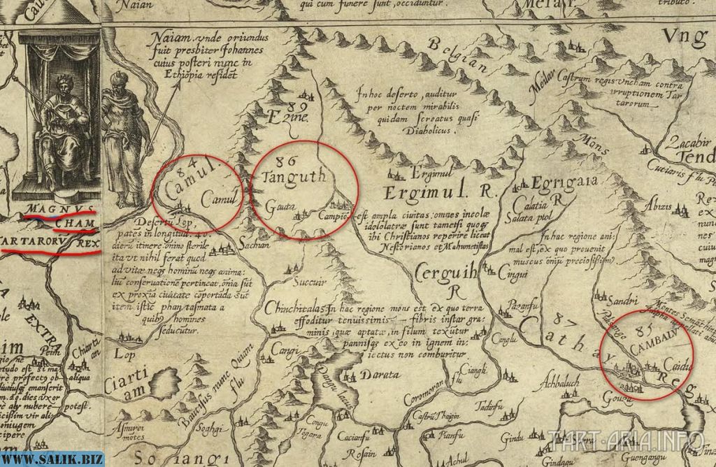 Карта даниэля келлера 1590 года на русском языке