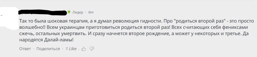 В Сети шокированы заявление Зеленского о шоковой терапии