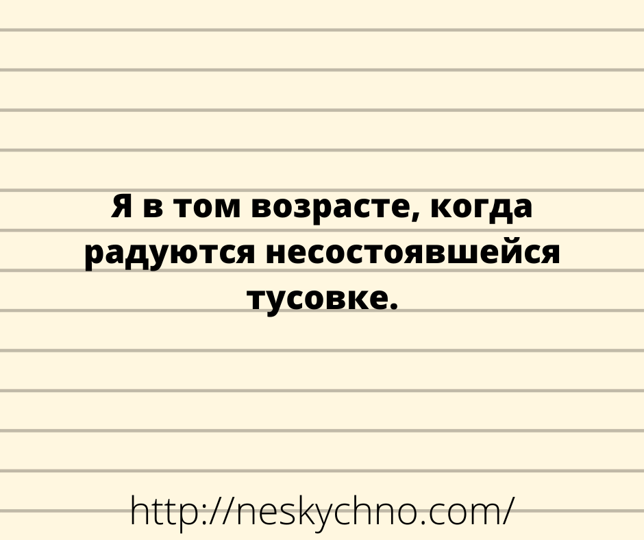 Свежая подборка классных анекдотов 