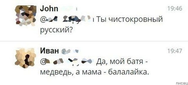 100% приколы из социальных сетей. Великолепно 100% приколы из социальных сетей. Великолепно позитив,смешные картинки,юмор