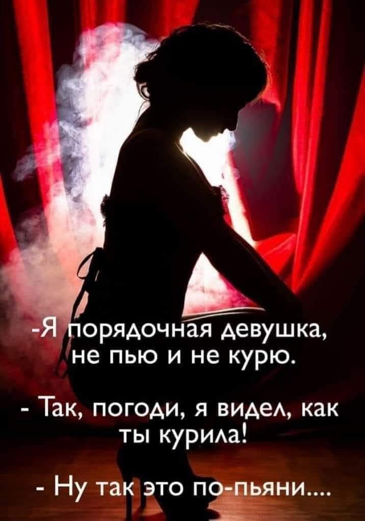 - Петров! Ну кто так играет султана? Ты же владыка империи!... играет, такие, певец, Слава, скажешь, сейчас, делаешь, Тогда, любишь, работать, площади, кричал, любви, ТрусНу, скажи, мешай, тряпка, оставь, покое1538, Раньше