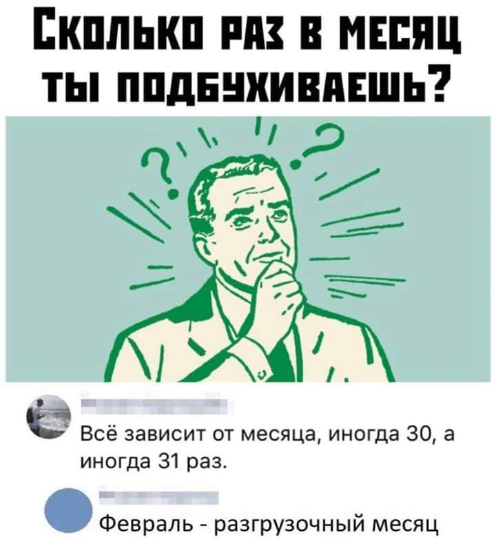 - Доктор, я так храплю по ночам, что просыпаюсь об собственного храпа... льдом, вредит, вкусом, тридцать, женой, матерью, когда, состоит, ссылаясь, Дорогой, именно, Министр, молодой, Дайте, Мастер, только, никого, откройзакрой, познакомил—, Николай