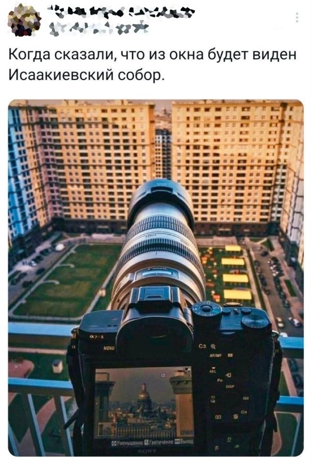 Прикольные твиты про влюблённость, вид из окна, пожарное ведро и многое другое 