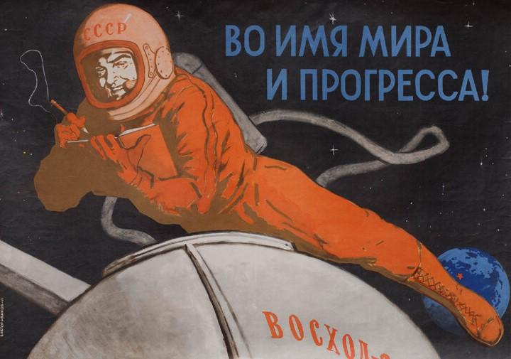 Советские открытки «С Днем космонавтики»: с Гагариным, космосом и Белкой и Стрелкой полет, открыток, миссии, космонавт, космоса, апреля, орбиту, прорывом, огромным, орбите, понимании, буквальном, космос, помощью, безумно, полетевшим, человеком, первым, Гагарин, советский