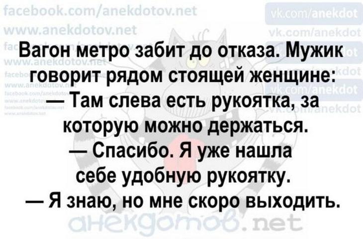 Ходил разбираться, почему мне мало денег перевели.. анекдоты