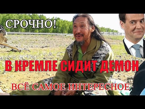 О проблеме шаманизма О проблеме шаманизма