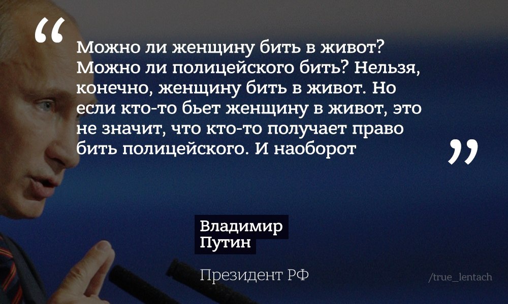 «Потом стрелять начнут и громить магазины» росгвардейца, Путин, Москве, сказал, после, годам, колонии, бутылку, Потом, ничего, версии, приговоры, следствия, приговорен, проведении, Владимир, пластиковый, стакан, Максима, «московское