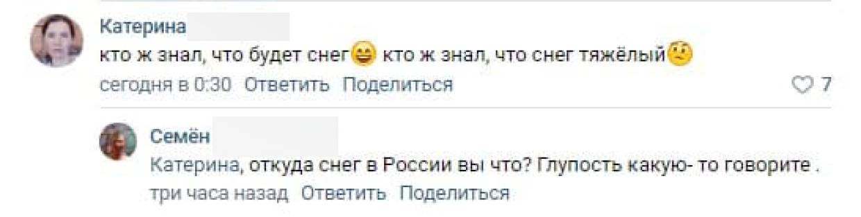 Крыши петербургских остановок проваливаются под тяжестью снега Крыши петербургских остановок проваливаются под тяжестью снега Общество