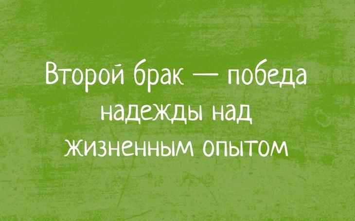 20 острых искрометных шуток с просторов Сети