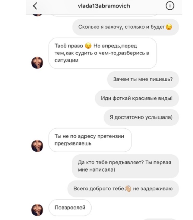 devushka-uvidela-obychnoe-foto-v-instagram-i-srazu-ponyala-chto-muzh-ej-izmenyaet_003