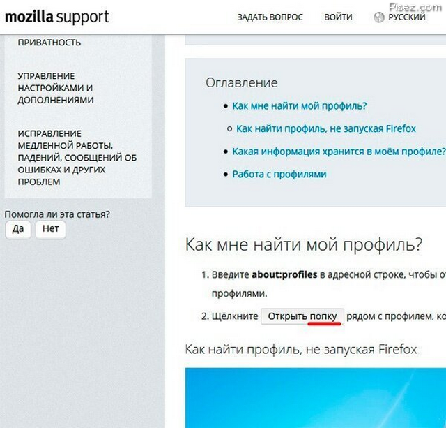 25 лучших хохотушек за последнюю неделю