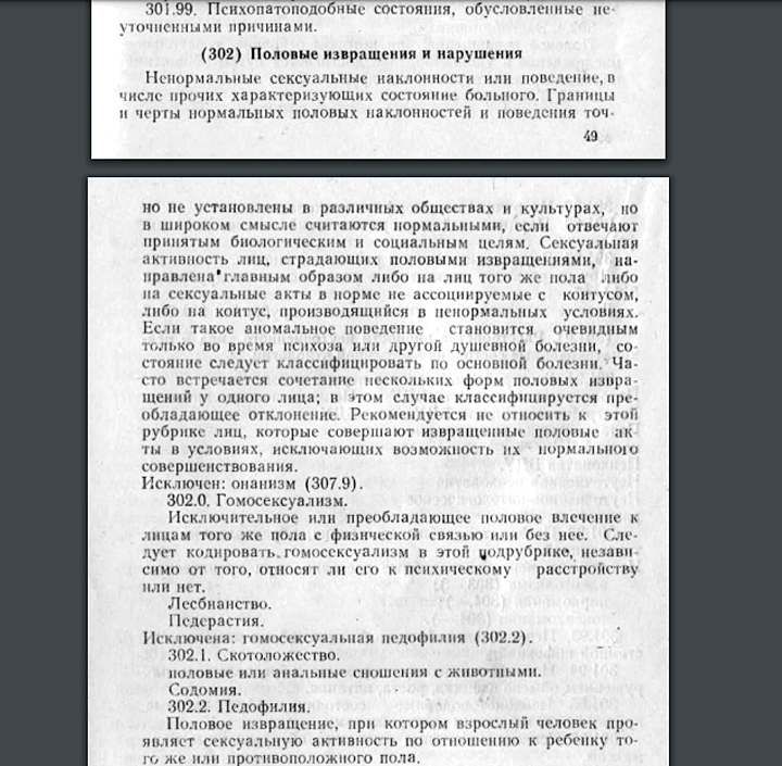 УРОК КОСТРОМЫ НИЧЕМУ НЕ УЧИТ: ВОЗ ХОЧЕТ ЛЕГАЛИЗОВАТЬ ПЕДОФИЛИЮ В РОССИИ? УРОК КОСТРОМЫ НИЧЕМУ НЕ УЧИТ: ВОЗ ХОЧЕТ ЛЕГАЛИЗОВАТЬ ПЕДОФИЛИЮ В РОССИИ? расследование,россия