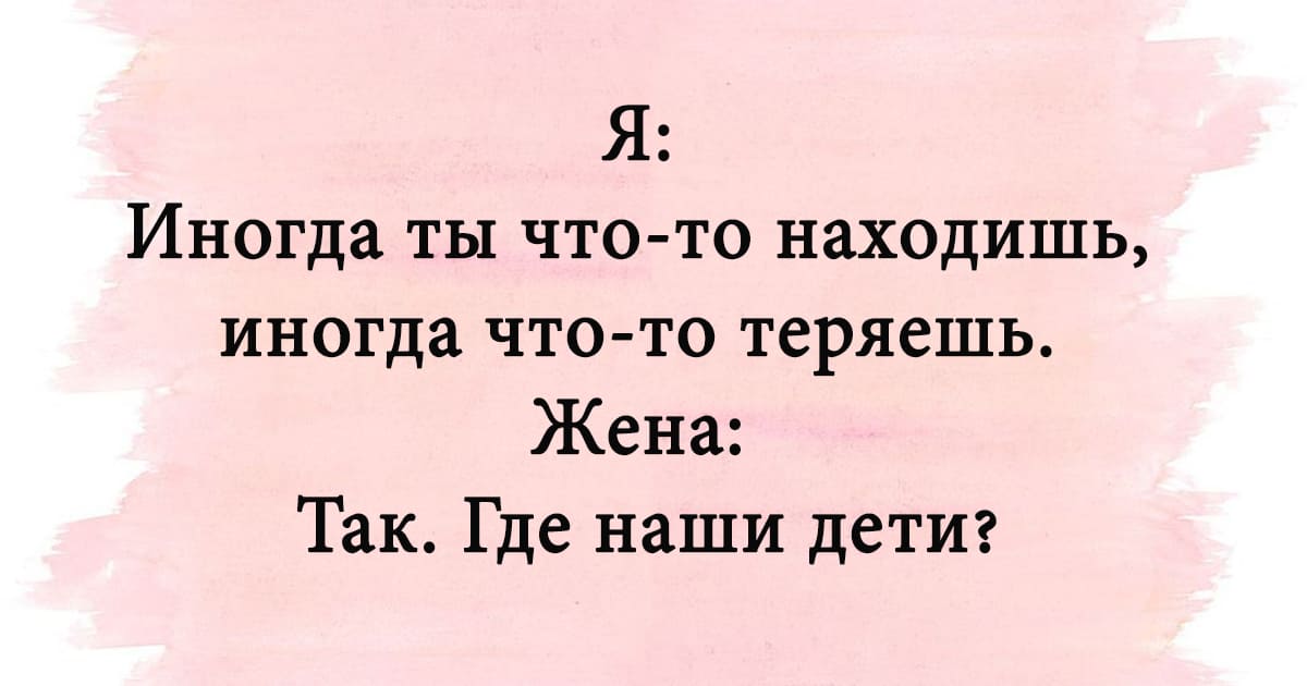 Продлеваем жизнь с новой подборкой анекдотов