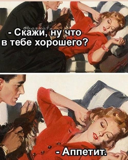 Свежие веселые картинки 