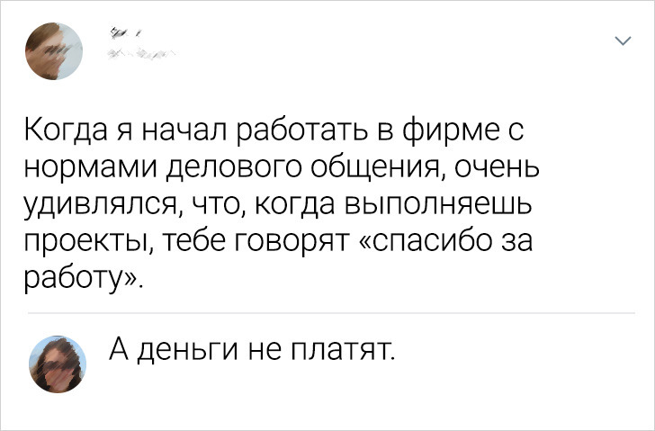 15 остроумных комментаторов из сети, которые никогда не упустят повода вставить свое меткое словцо