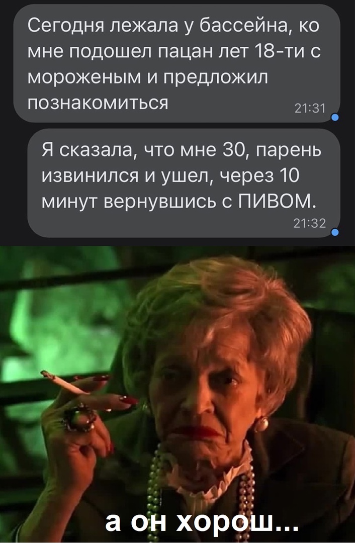 Юмор из интернета 776 Юмор из интернета 776 позитив,смех,улыбки,юмор