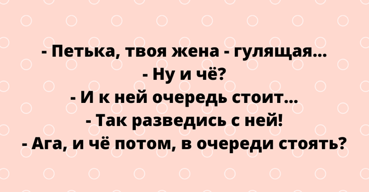 20+анекдотов с сети для хорошего настроения 