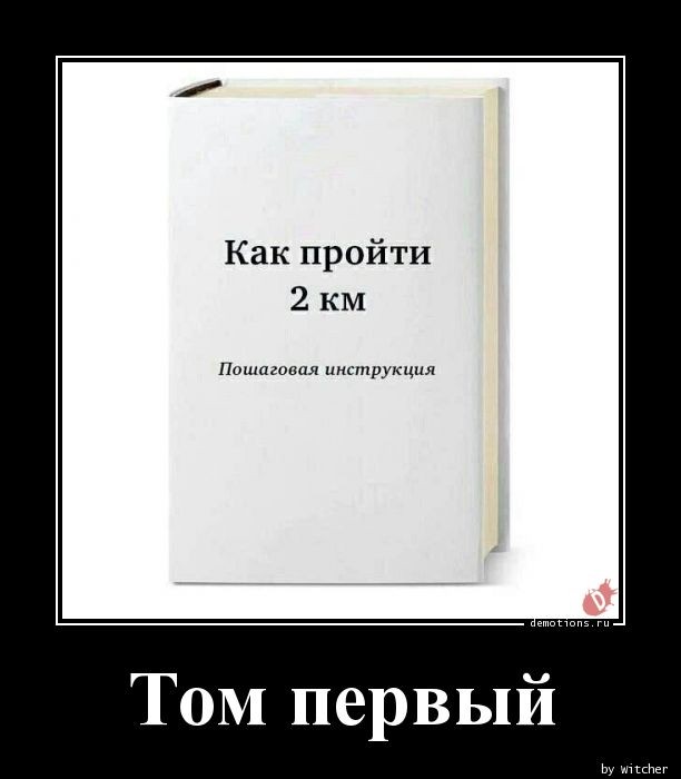 Демотиваторы для настроения: «Все красивые девули покупают креветули!» 