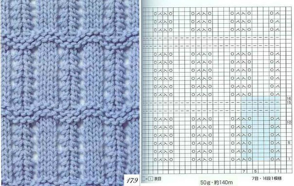 Самые красивые узоры на спицах 5