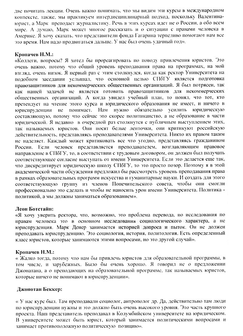 РУКАМИ ДЕТЕЙ: КУДРИН ГОТОВИЛ ЦВЕТНУЮ РЕВОЛЮЦИЮ В РОССИИ? колонна,россия