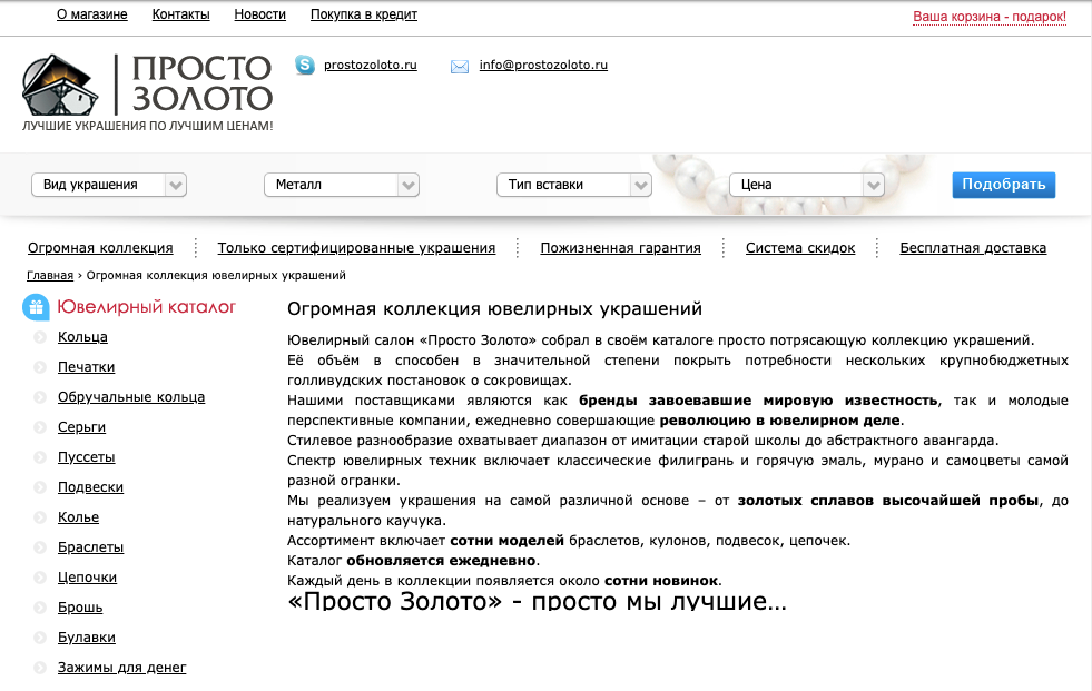 Часы работы программиста. Часы работы программиста