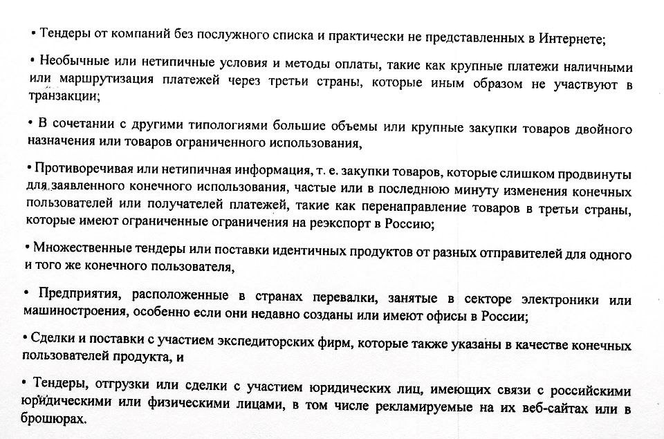 Санкционный гнёт Запада – от заседаний ООН до казахстанских степей геополитика,респ,Башкортостан [5705]