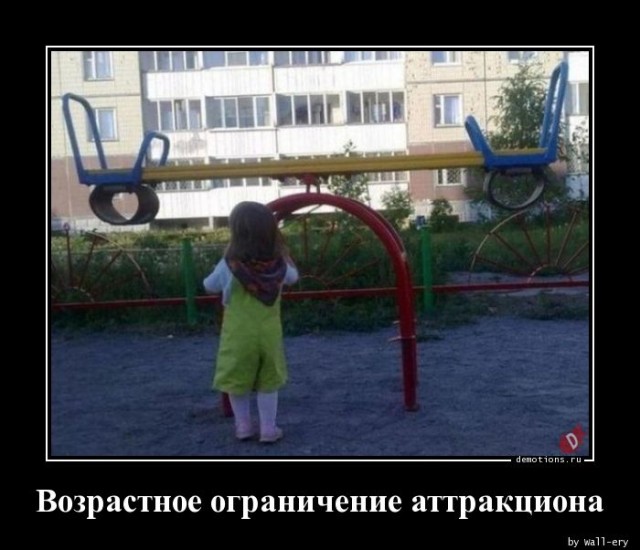 Демотиваторы в конце рабочей недели: «Сбой алгоритма» Демотиваторы в конце рабочей недели: «Сбой алгоритма»