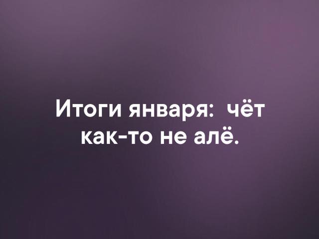 — Знаешь, крошка, мне кажется, что у нас с тобой много общего… Юмор,картинки приколы,приколы,приколы 2019,приколы про