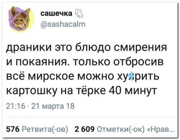 Смешные комментарии из социальных сетей