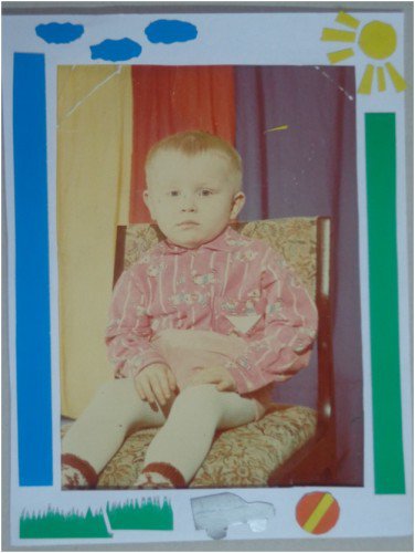 Мое детство Работа участника курса Путь к себе