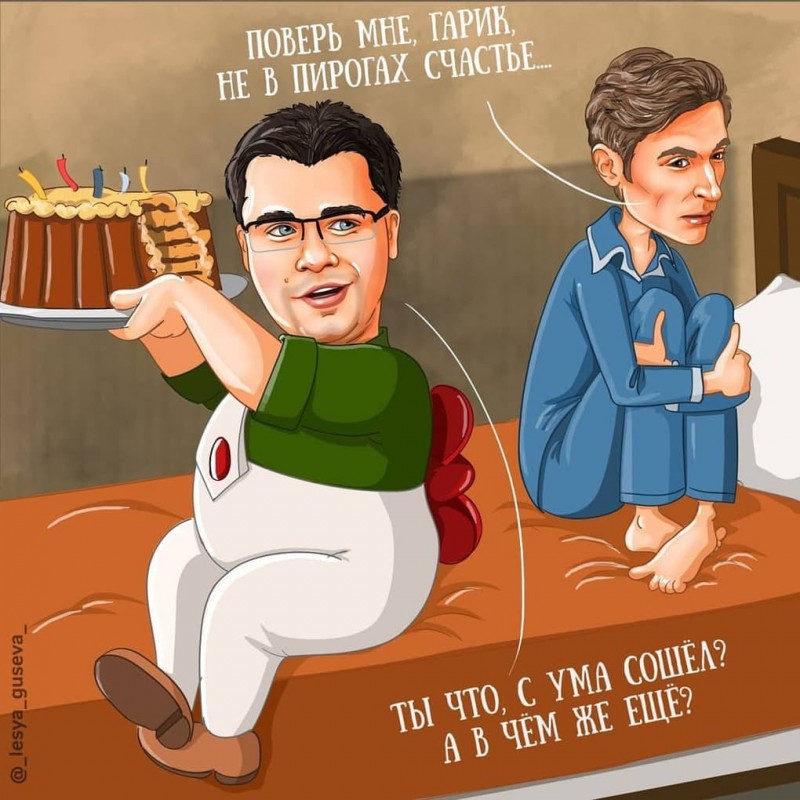 Художница превратила популярных российских личностей в героев «Союзмультфильма». И им идёт! Художница превратила популярных российских личностей в героев «Союзмультфильма». И им идёт! картинки с надписями,приколы,прикольные картинки,смешные комментарии