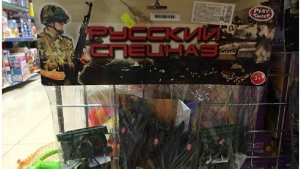В Харькове обнаружили «Русский спецназ» прилавке, набор, одном, Великобритании, акции, товаров, находится, игрушка, деталь, интересная, форме, военного, изображение, использовано, упаковке, нарисованы, флаги, солдатиками, деталях, сопутствующих