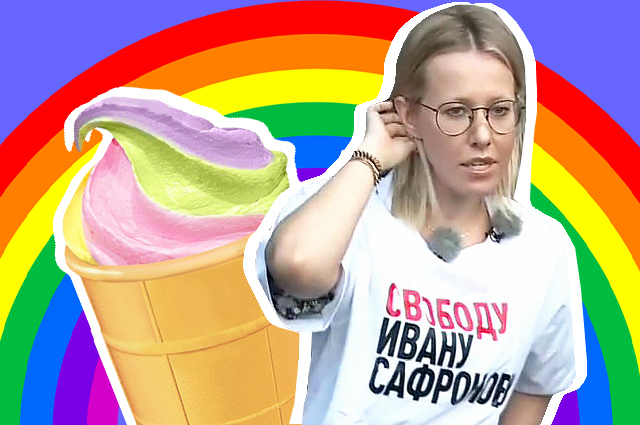 Вполне реальный сюр: "опасное" радужное мороженое, кампания против российской прессы и смерть из-за #MeToo